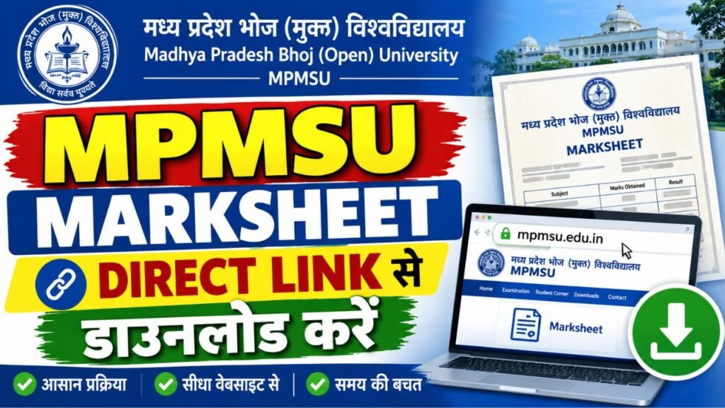 MPMSU Result 2026 OUT